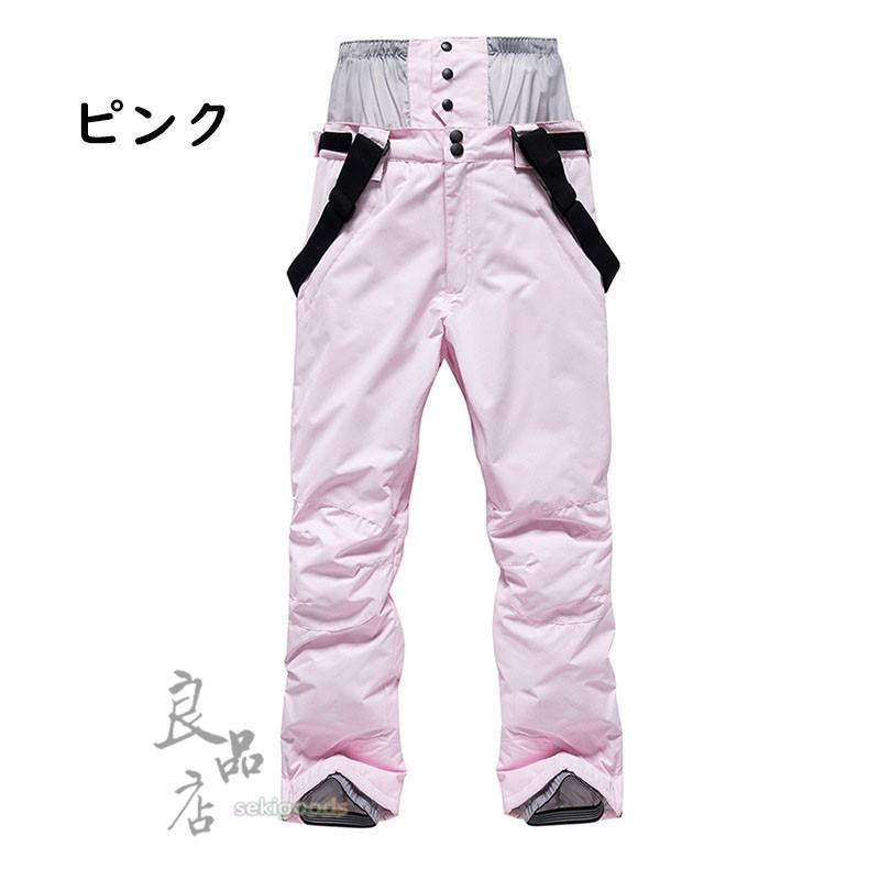 スキーウェア 上下セット レディース メンズ ジャケット パンツ