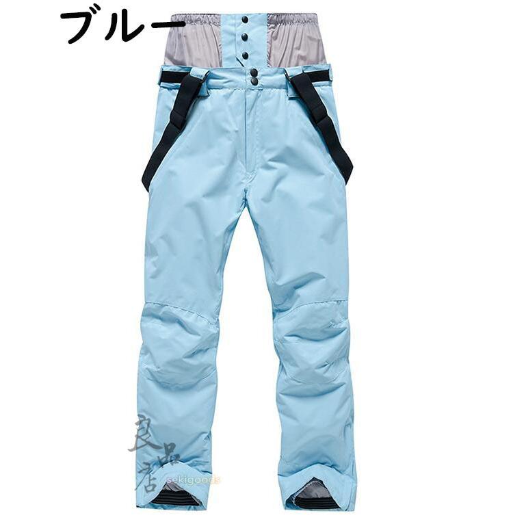 スキーウェアセット（ジャケット＋パンツ） スキーウェア 上下セット レディース メンズ ジャケット パンツ