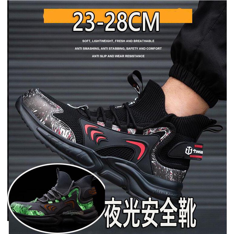 安全靴 ハイカット おしゃれ メンズ レディース 女性用 スニーカー