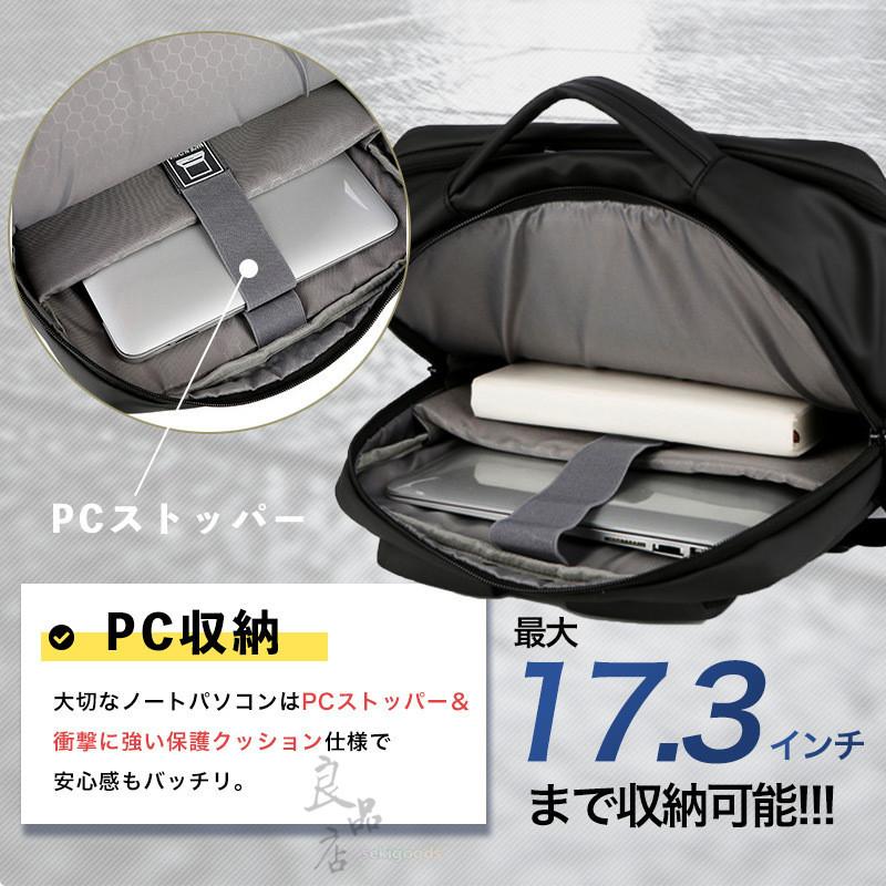 リュック メンズ ビジネスバッグ 大容量 A4収納 パソコンケース リュック メンズ ビジネスバッグ 大容量 A4収納 パソコンケース