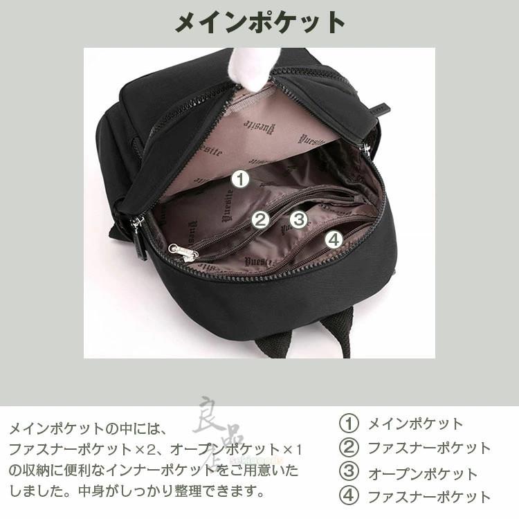 リュック レディース リュックサック 軽い バッグ 通学 おしゃれ 黒 母