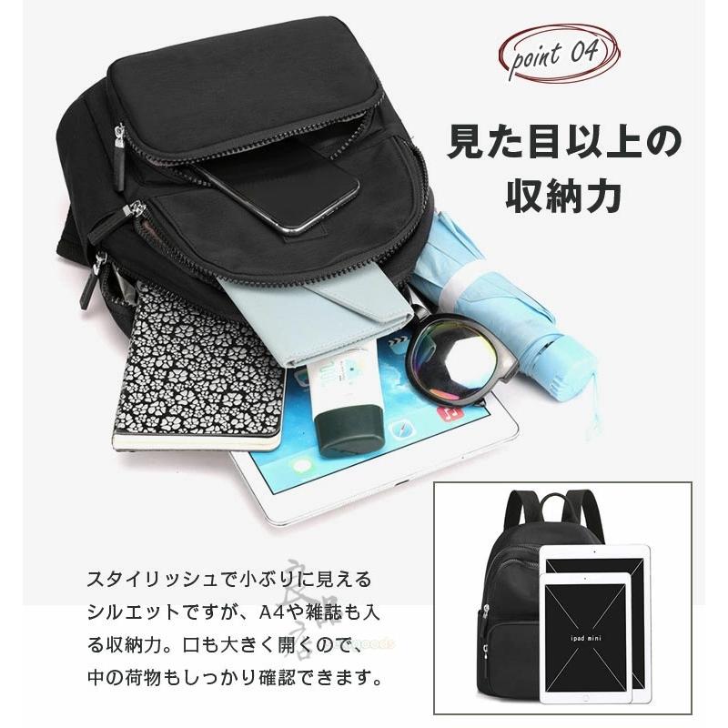 リュック レディース リュックサック 軽い バッグ 通学 おしゃれ 黒 母