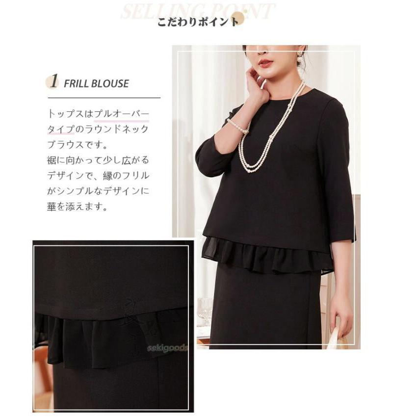 ワンピース スーツ レディース セレモニー セットアップ 入学式 卒業式