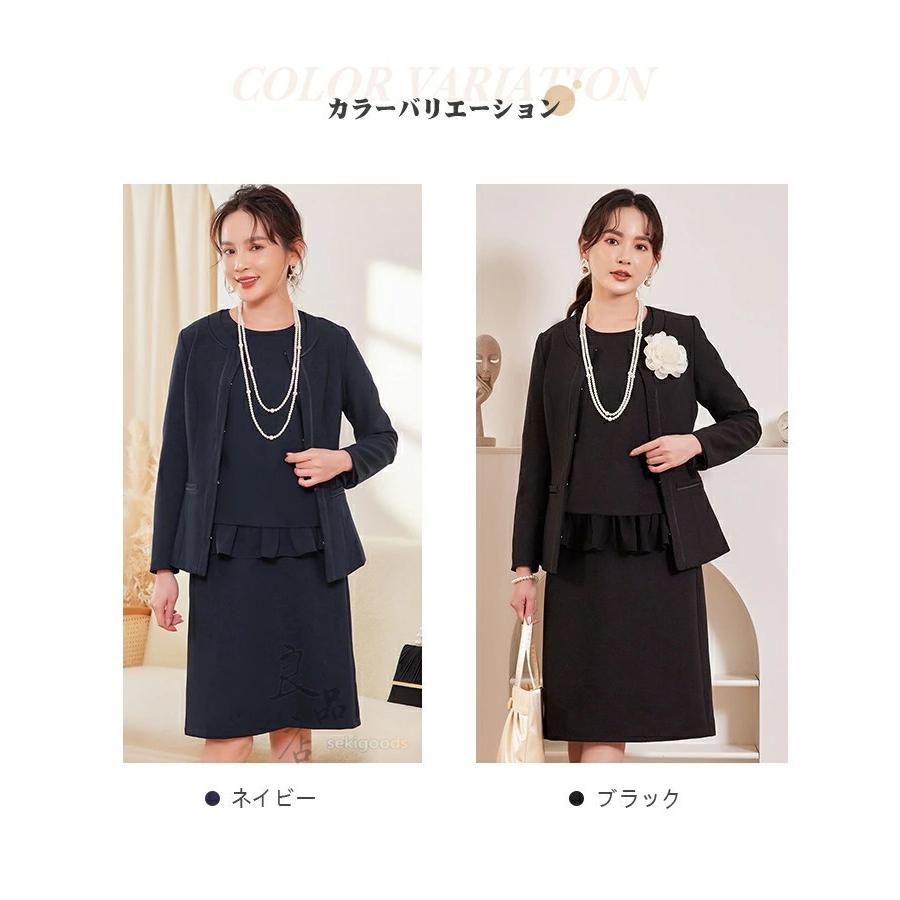 ワンピース スーツ レディース セレモニー セットアップ 入学式 卒業式