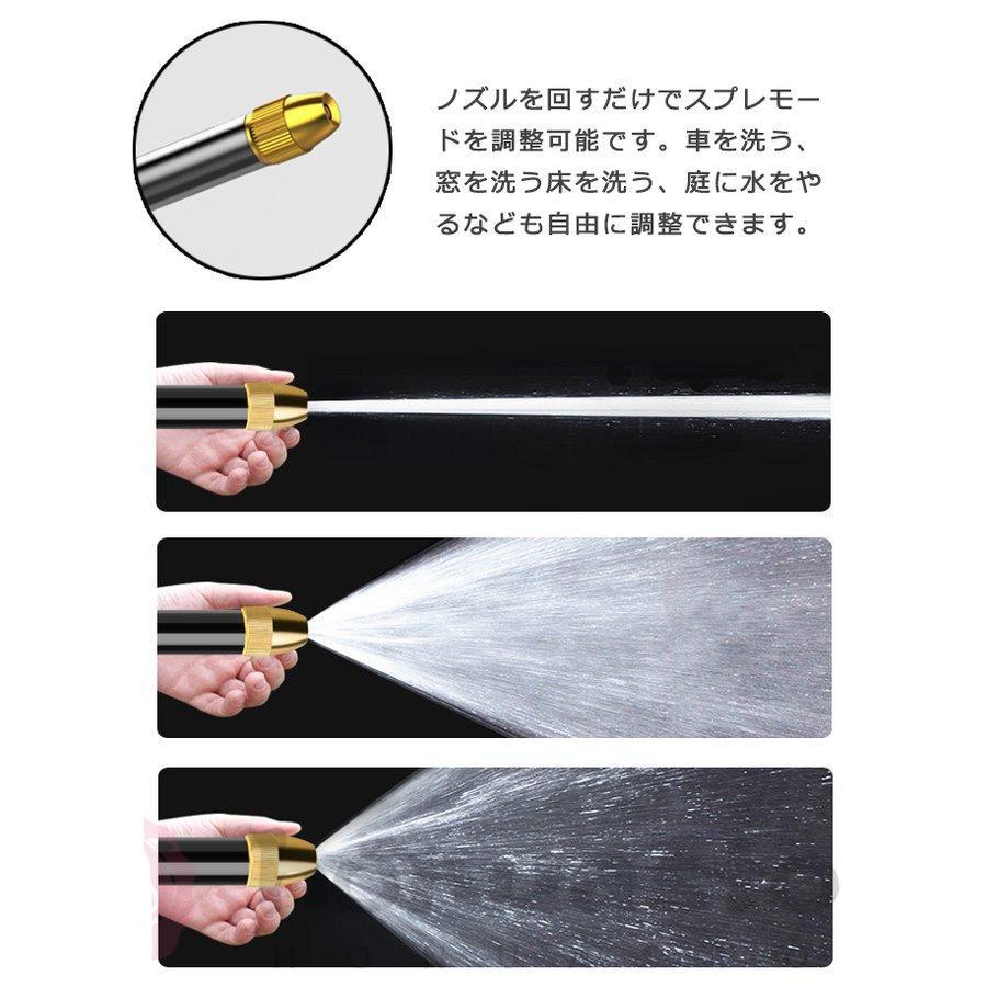 高圧洗浄機 高圧洗浄ノズル 電源不要 ホースの長さ選択可能 ホース