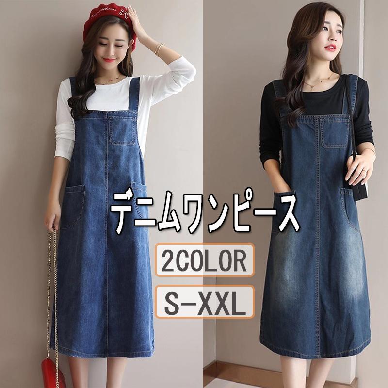 ワンピース レディース 春 デニム サロペット ゆったり ノースリーブ ミディアム ジャンパースカート 大きいサイズ 無地 大人 可愛い Seki 良品店ヤフーショップ 通販 Yahoo ショッピング