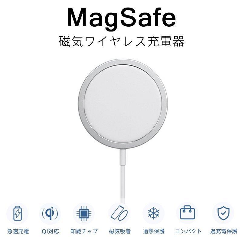 ワイヤレス充電器 iPhone15 14 Pro Max 13 12 アンドロイド 父の日 アイフォン MagSafe充電器 Qi 薄型 急速 マグネット式  Mini ProMax｜seki｜02