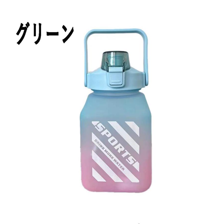 水筒 ストロー 直のみ 1.5L ワンタッチ おしゃれ 1.5リットル