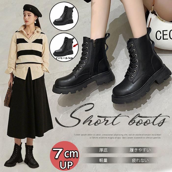 ブーツ レディース レースアップ ショート ブーティ黒 歩きやすい