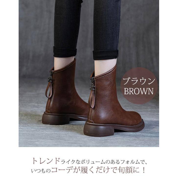 黒レザー ジッパーブーツ 低ヒール 黒 レザー ジッパーブーツ 低ヒール