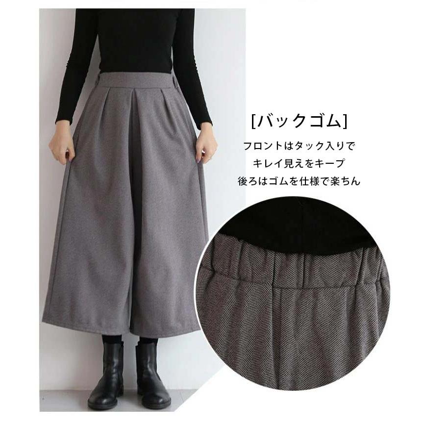 ワイドパンツ レディース ガウチョパンツ 秋 冬 黒 フロントタック