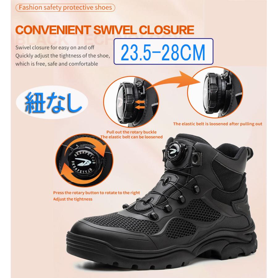 安全靴 ハイカット おしゃれ ブーツ 通気 夏 メンズ レディース 作業靴 厚底 疲れにくい 黒 鋼先芯入り 登山靴 あんぜん靴 踏み抜き防止 安全靴 ハイカット おしゃれ ブーツ 通気 夏 メンズ レディース 作業靴
