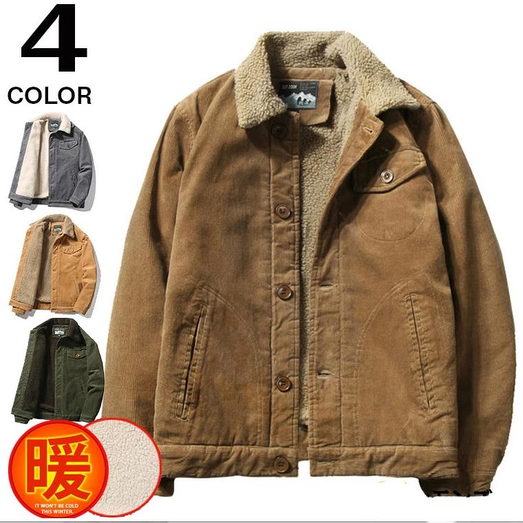 ボアジャケット コーデュロイ ジャケット メンズ 大きいサイズ