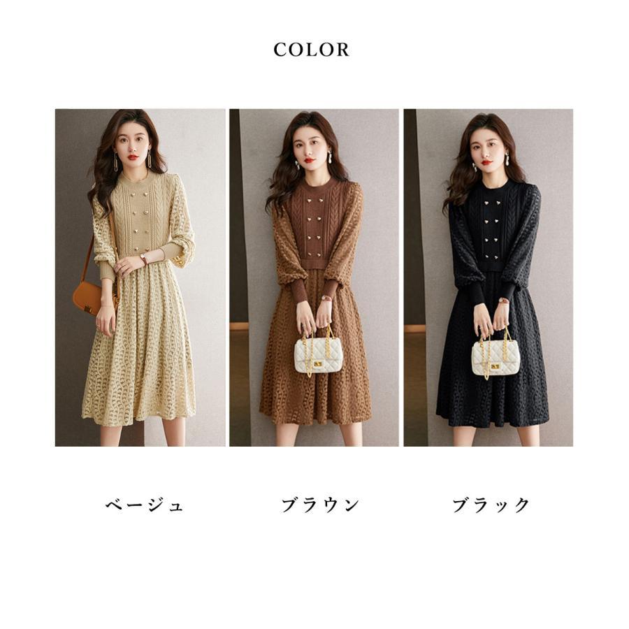 ロングワンピース 長袖 黒 ニットワンピース ランタンスリーブ