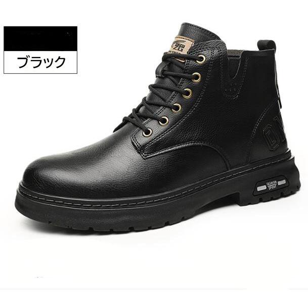 安全靴 革 ブーツ ハイカット おしゃれ メンズ レディース 黒 安全靴 革 ブーツ ハイカット おしゃれ メンズ レディース 黒