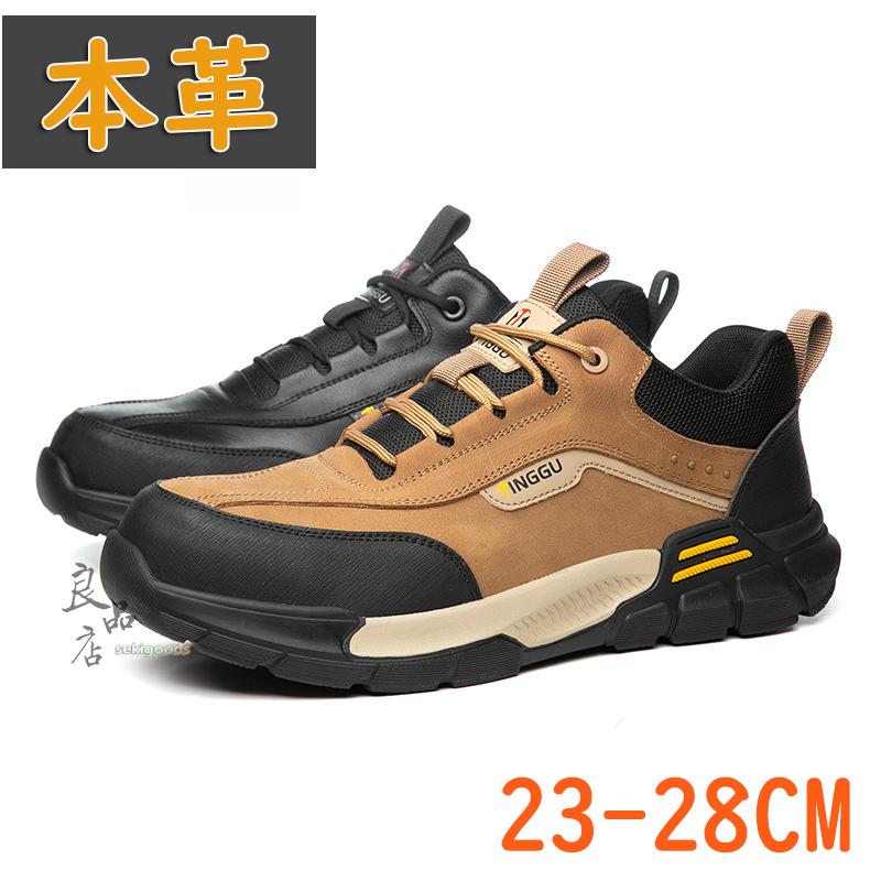 安全靴 おしゃれ メンズ 革 本革 黒 レディース スニーカー 軽量 通気