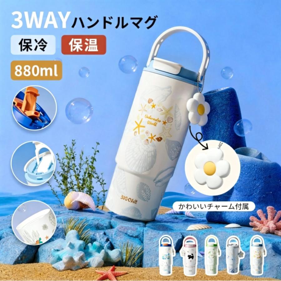 タンブラー 蓋付き 可愛い 大容量 水筒 ストロー セラミック