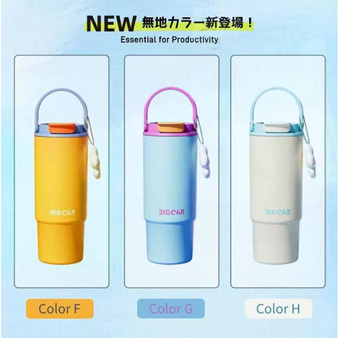 まとめ売り　33点　マグカップ　サーモボトル　水筒　キャニスター　タンブラー タンブラー 蓋付き 可愛い 大容量 水筒 ストロー セラミック