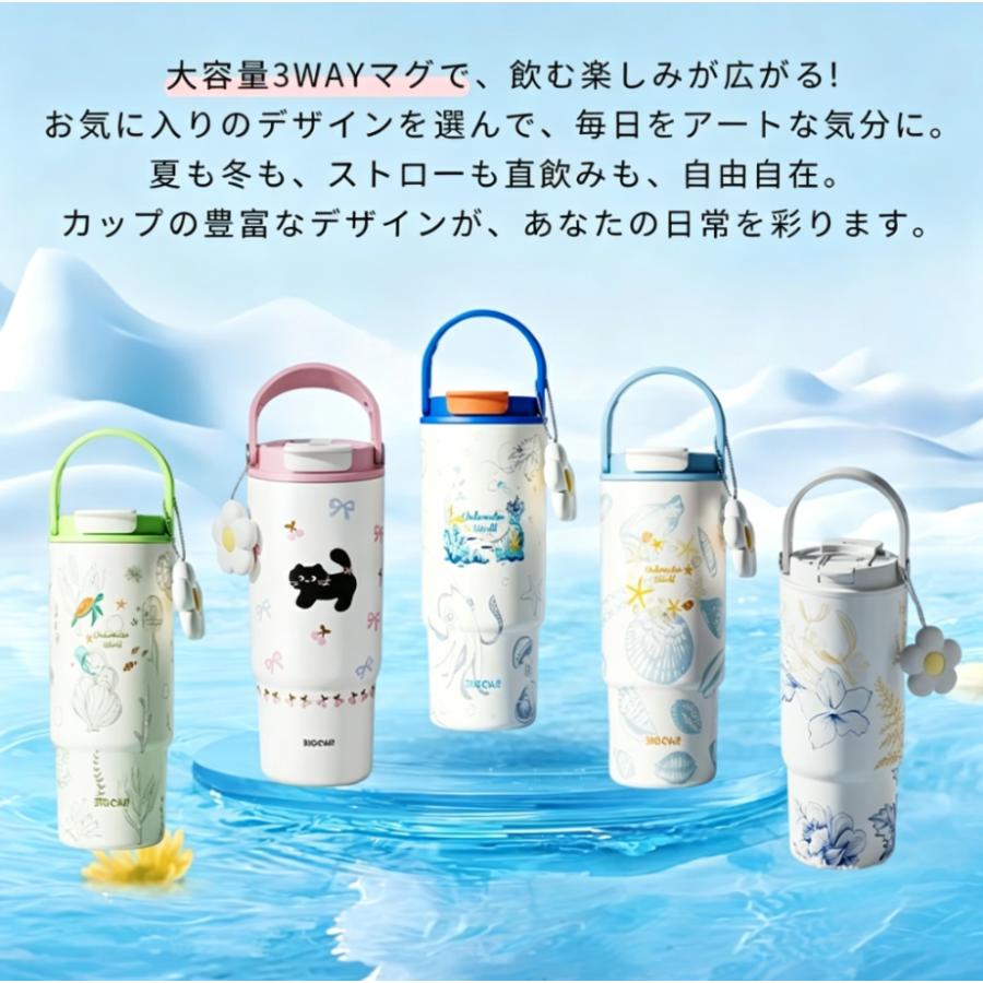 タンブラー 蓋付き 可愛い 大容量 水筒 ストロー セラミック