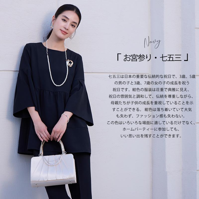 スーツ レディース パンツスーツ 入学式 卒業式 服装 ママ 母 結婚式
