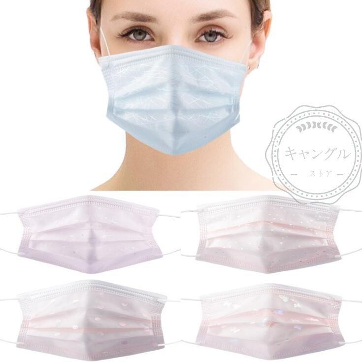 レースマスク 不織布 50枚 使い捨て おしゃれ 可愛い キラキラ 大人用 母の日 花柄 花粉対策 飛沫防止 Seki Mask 002 良品店ヤフーショップ 通販 Yahoo ショッピング