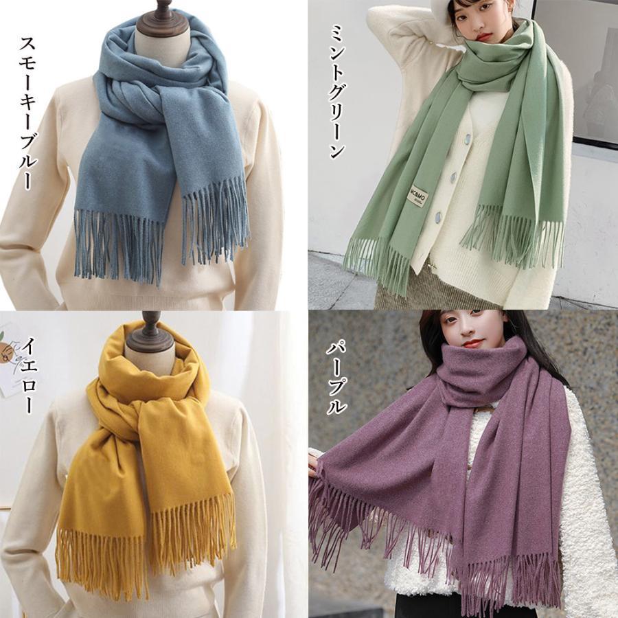 ストール 大判 マフラー レディース カシミヤタッチ 無地秋 冬 ストール 大判 マフラー レディース カシミヤタッチ 無地秋 冬