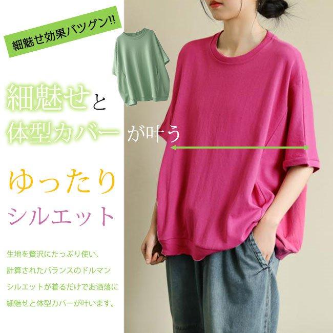 Tシャツ カットソー レディース 半袖 おしゃれ ゆったり ロング丈  無地 シンプル おしゃれ カジュ 黒 白 ポケット付き｜seki｜05