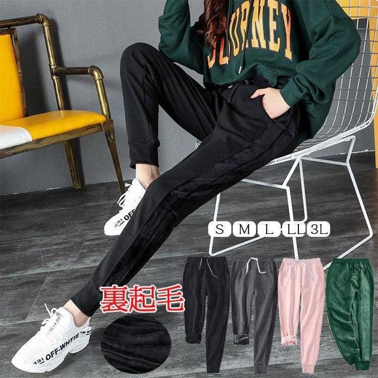 スウェットパンツ 裏起毛 レディース スウェット パンツ 防寒 秋 冬 ボトムス スエット ルームウェア 部屋着 Seki Yto 良品店ヤフーショップ 通販 Yahoo ショッピング