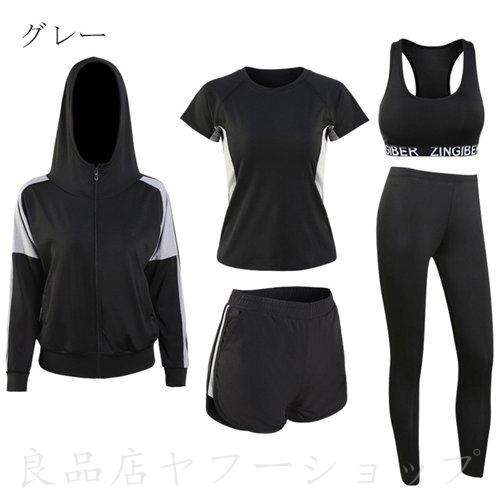 スポーツウェア レディース セット トレーニングウェア 上下 ランニング ウェア 可愛い フィットネスウェア おしゃれ ヨガウェア Seki1104y 良品店ヤフーショップ 通販 Yahoo ショッピング