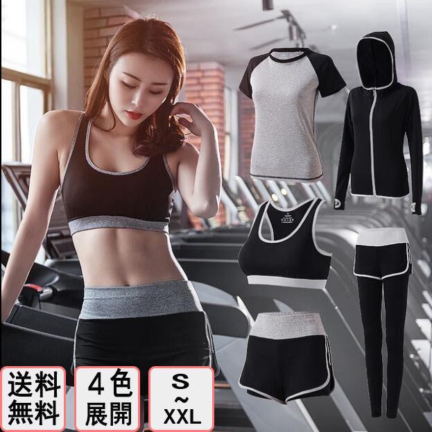 スポーツウェア レディース セット おしゃれ パンツ ハーフパンツ 長袖ラッシュガード 水着 ママ水着 ショートパンツ レギンス Sekia 良品店ヤフーショップ 通販 Yahoo ショッピング