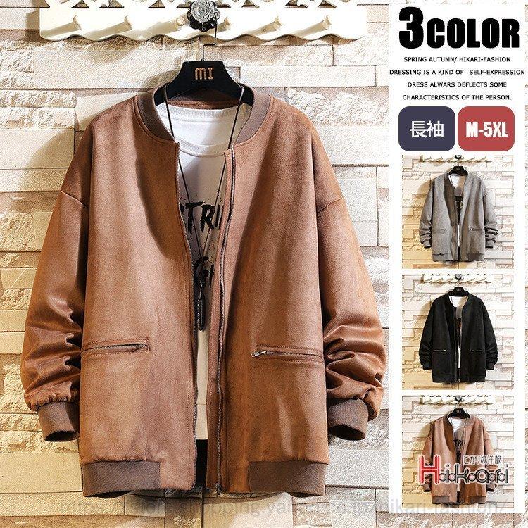 ビッグシルエット スタジャン メンズ スエード ブルゾン ジャケット ジャンパー アウター メンズファッション Seki2108 R 良品店ヤフーショップ 通販 Yahoo ショッピング