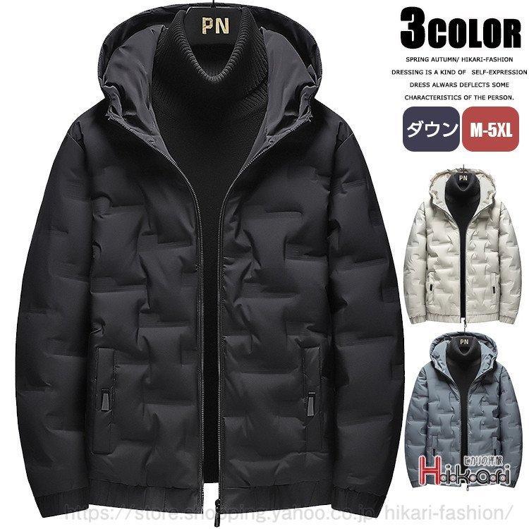 ダウンジャケット メンズ ハイネック ブルゾン フード付き 軽量 冬服 ジャケット アウター 細身 メンズファッション Seki2110 良品店ヤフーショップ 通販 Yahoo ショッピング