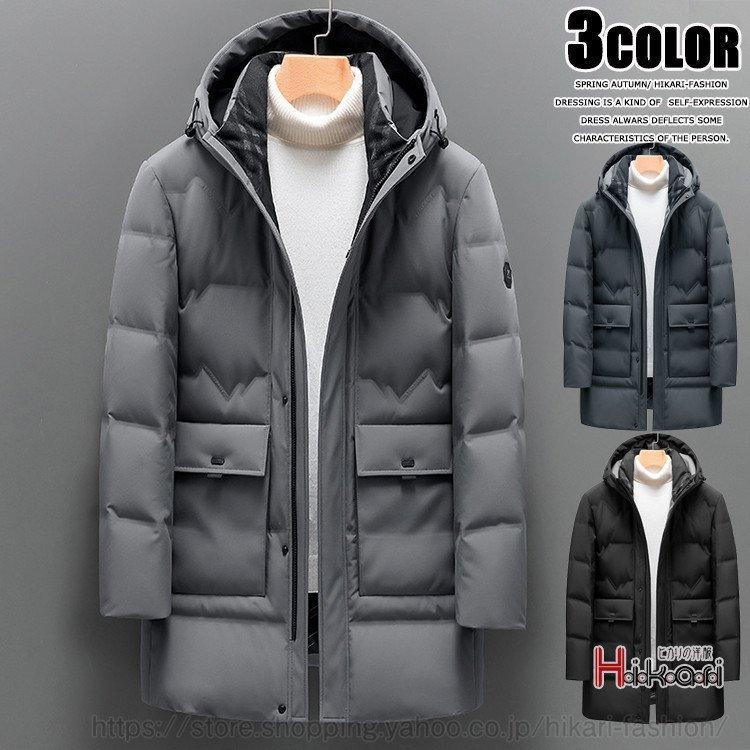 ダウンコート メンズ 防寒コート ダウンジャケット アウトドア 厚手 ハーフコート 暖かい ボリュームフード 22年最新海外