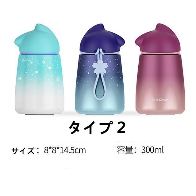 水筒 魔法瓶 ボトル 可愛い 保温 保冷 おしゃれ 個性 Seki2 1 良品店ヤフーショップ 通販 Yahoo ショッピング