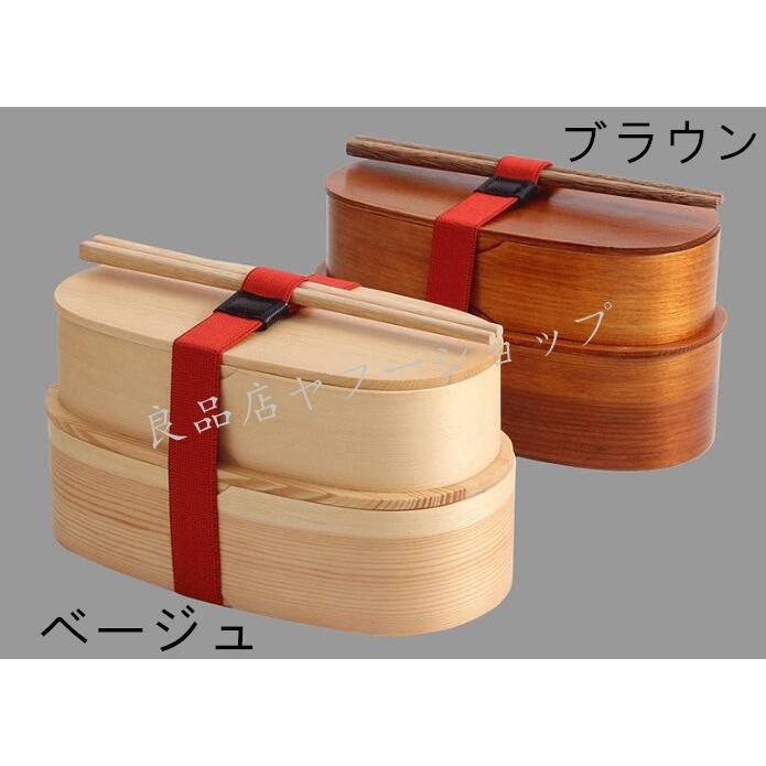 弁当箱 曲げわっぱ 箸付き スリム二段入子 弁当箱 白木 2段 Seki23 4 良品店ヤフーショップ 通販 Yahoo ショッピング