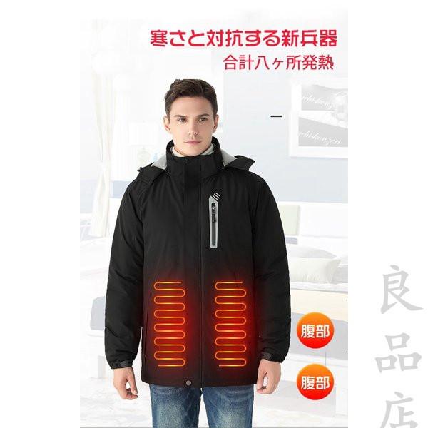 電熱ジャケット メンズ レディース ヒートジャケット ヒーター付き 速 