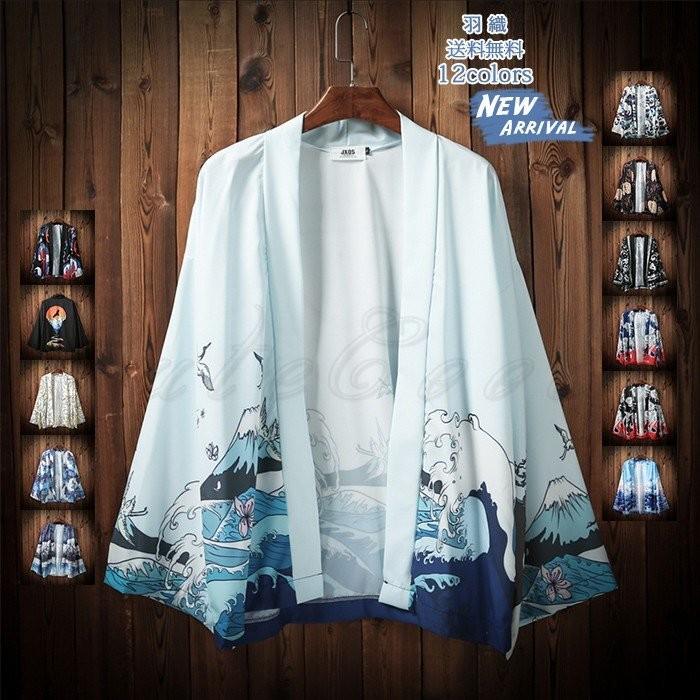 羽織 メンズ カーディガン 着物 長袖 送料無料浴衣 カジュアル 和服 甚平風 和風 春夏秋 花火大会 お祭り Seki710a 良品店ヤフーショップ 通販 Yahoo ショッピング