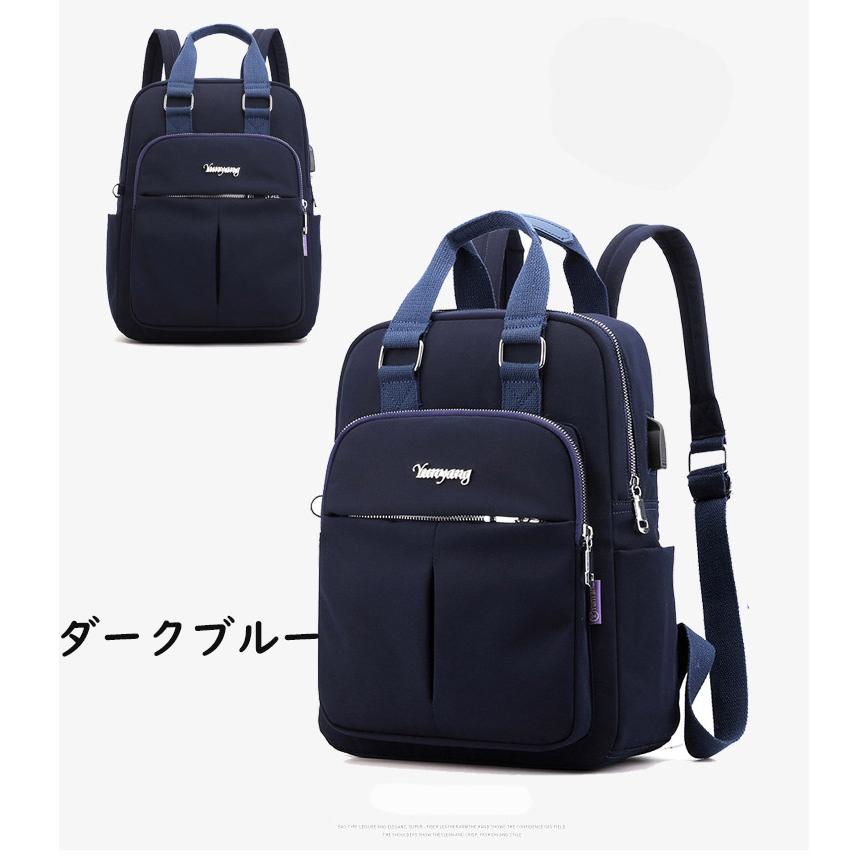 リュック メンズ レディース リュックサック バックパック リュック メンズ レディース リュックサック バックパック