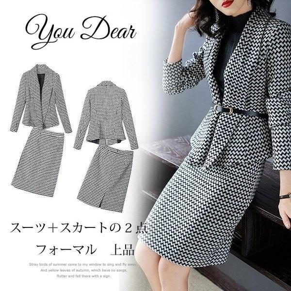 国際ブランド セットアップ スーツスカート レディース キレイめ スーツジャケット カーディガン スカート タイト 膝丈 秋 冬 お洒落 30代 40代 ママ 入園式 卒業式 通勤 Sekicxj Lyqxf187 良品店ヤフーショップ 通販 Yahoo ショッピング 限定製作