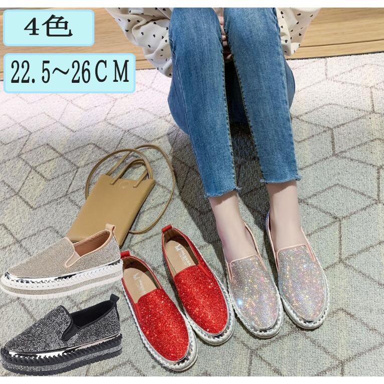 スリッポン レディース フラット シューズ スニーカー 春 夏 キラキラ 軽量 おしゃれ ピンク レッド 黒 シルバー 大きいサイズ Sekit99klxy 001 良品店ヤフーショップ 通販 Yahoo ショッピング