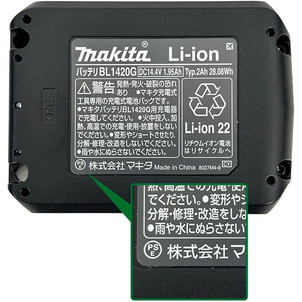 即日出荷 マキタ makita 充電式ドライバドリル 14.4V MDF347DSA バッテリ1個 充電器 ケース付｜sekichu｜05