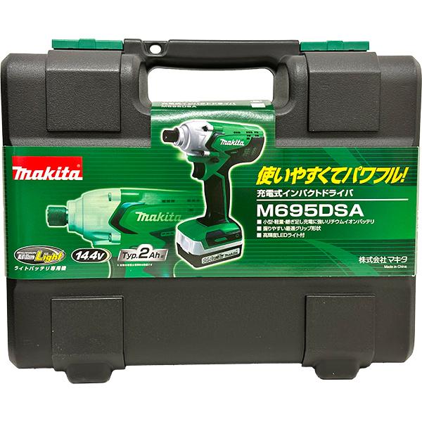 即日出荷 マキタ makita 充電式インパクトドライバ 14.4V M695DSA バッテリー 充電器付き｜sekichu｜02