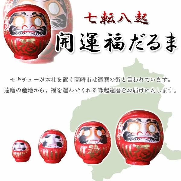 直送 日時指定不可 開運・福だるま（赤） 高さ75cm （60丸） 沖縄