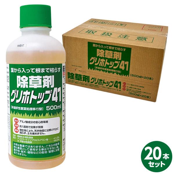 即日出荷 グリホトップ41 非農耕地用除草剤 500ml×20本 :0400000070667:セキチューヤフー店 - 通販 - Yahoo!ショッピング 即日出荷 グリホトップ41 非農耕地用除草剤 500ml×20本 :0400000070667:セキチューヤフー店 - 通販 - Yahoo!ショッピング