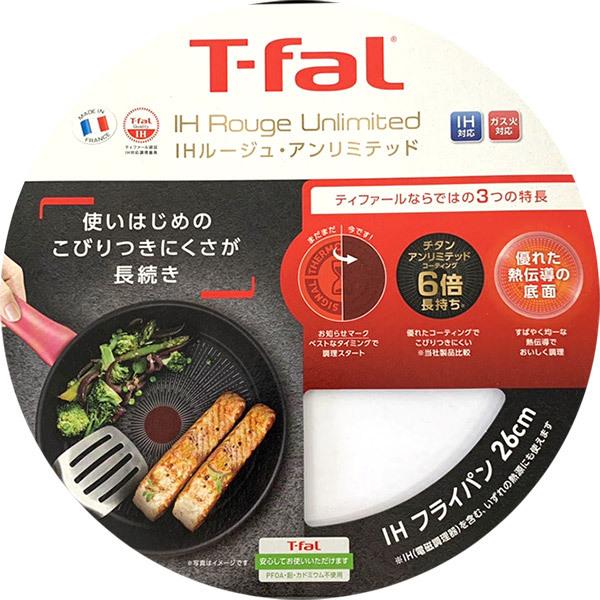 T-Fal ティファール IHルージュ・アンリミテッド 26cm G26205 フライパン｜sekichu｜03