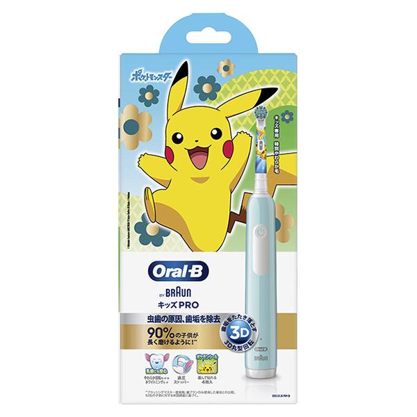即日出荷 P&amp;G ブラウン オーラルB キッズPRO D3055133KPKMCB 子供用電動歯ブラシ本体 ポケットモンスター（Yahoo!・セキチューヤフー店）