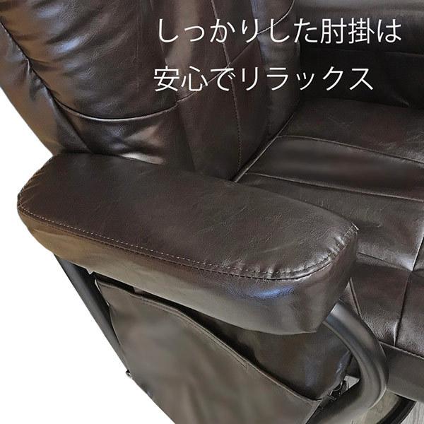 直送 日時指定不可 アーバン通商 URBAN ロッキングチェア 可動式