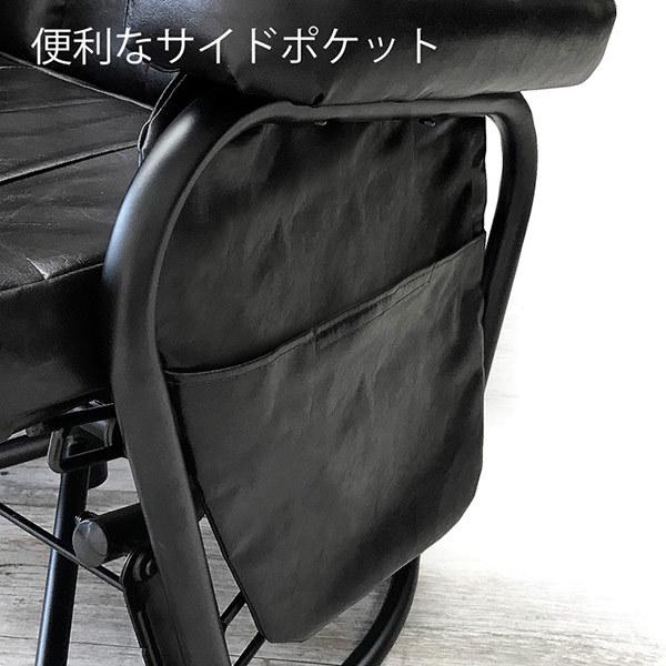 直送 日時指定不可 アーバン通商 URBAN ロッキングチェア 可動式
