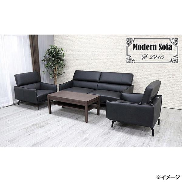直送 日時指定不可 アーバン通商 URBAN モダンソファ1人掛け S-2915-1P