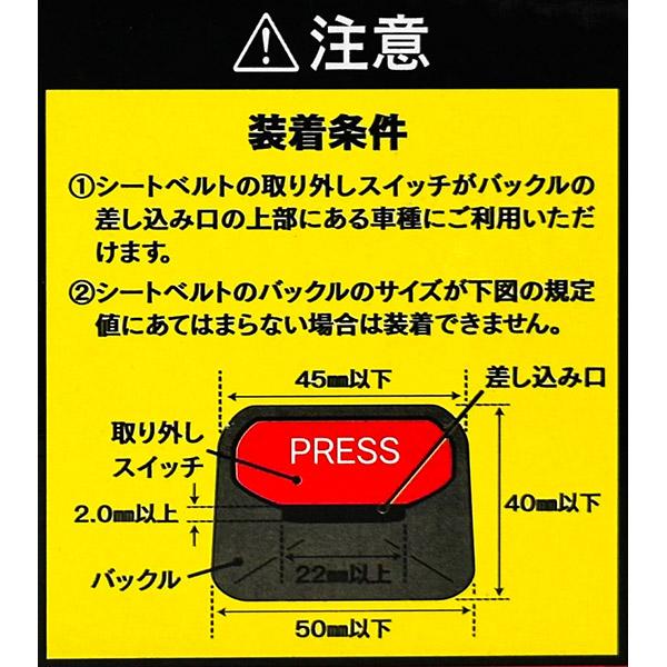 加藤電機 ホーネット HORNET ハンドルロック LH-3SR : セキチュー